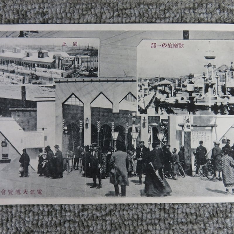 大正時代　絵葉書 手彩色絵葉書 明治～大正時代（明治40-大正7の間の発行） 女性