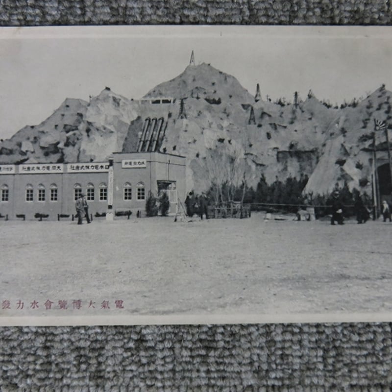 ☆古い絵葉書 1915年 大正大礼記念4種完貼☆ Yahoo!オークション -「絵葉書