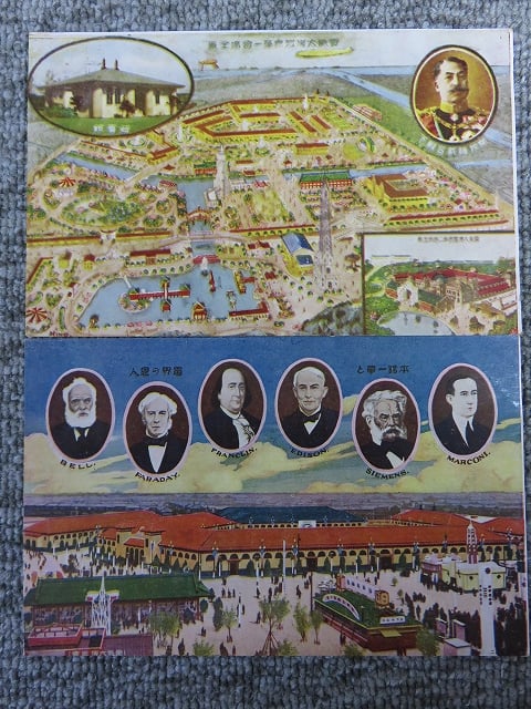 戦前・古い絵葉書 電気大博覧会8枚/BL5-A10 | エイワ書店 奈良の古本屋