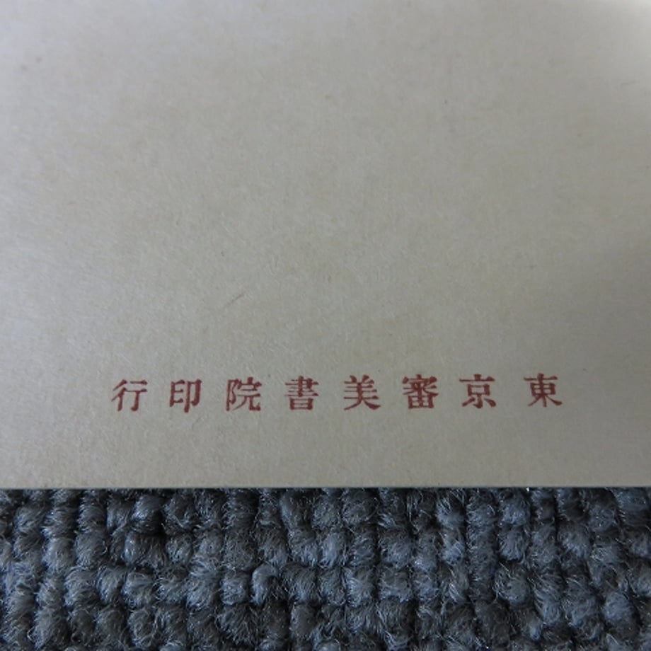 668ce004ddb4220b02e34305