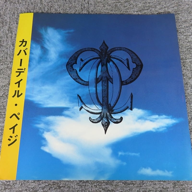 COVERDALEPAGE Japan Tour 1993 カバーデイルペイジ 日本ツアーパン