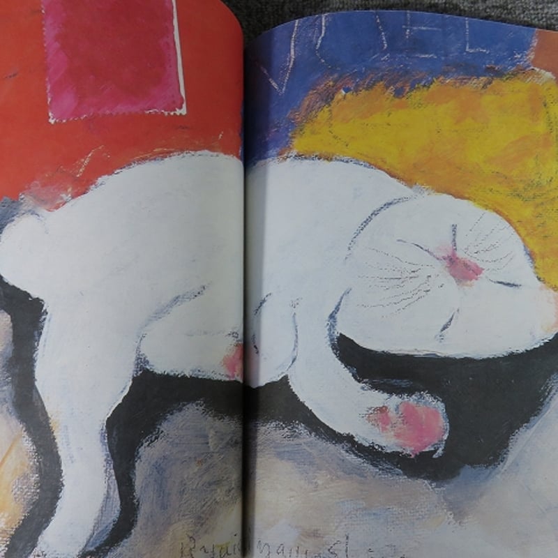 山城隆一　猫　リトグラフ　春　82/100 山城隆一 猫 リトグラフ 春 82/100 楽天市場】版画 山城隆一