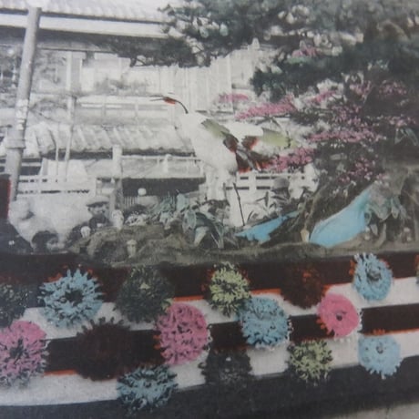 戦前絵葉書■大正4年12月東京市奉祝会記念花電車/手彩色？/BL5-A25