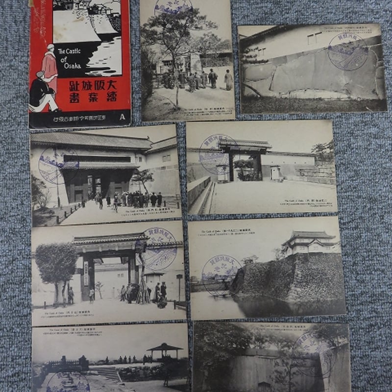 戦前絵葉書□大阪城趾絵葉書8枚 /第四師団司令部/BL5-A19