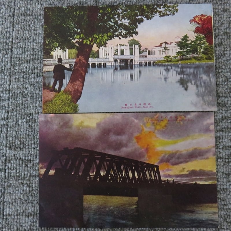 古い絵葉書まとめ売り27枚 古い絵葉書まとめ売り27枚