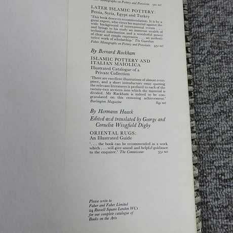 【洋書】Islamic Architecture and Its Decoration/BL5-S32