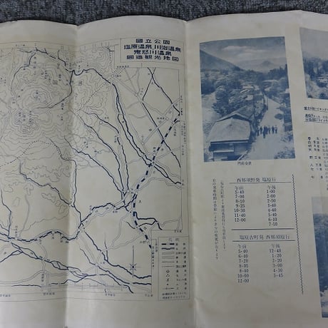 栃木県■昭和31年栃木県国立公園塩原温泉観光鳥瞰図■東京都ー塩原温泉(鬼怒川回遊)観光路線案内図・八代名湯・七不思議/BL5-A45