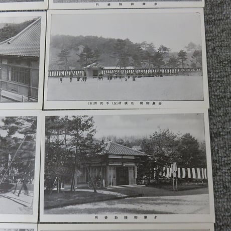 戦前絵葉書16枚まとめて/多摩御陵　記念参拝/浅川/BL5-A17