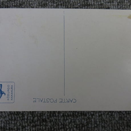 戦前絵葉書　東京大十六橋「両国橋」/BL5-A32