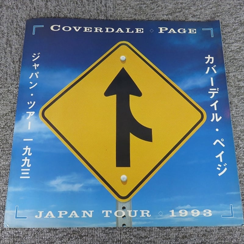 COVERDALEPAGE Japan Tour 1993 カバーデイルペイジ 日本ツアー COVERDALEPAGE Japan Tour 1993 カバーデイルペイジ 日本ツアー
