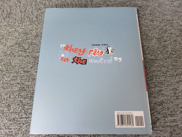 洋書絵本 洋書・絵本】Penguin Dreams/BL5-SY20 | エイワ書店 奈良