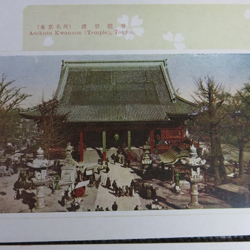 戦前の拓銀の絵葉書 古いボロボロ 戦前の拓銀の絵葉書 古いボロボロ