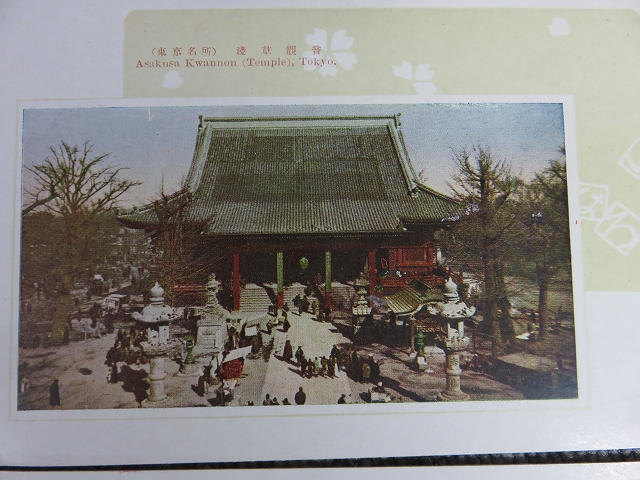 戦前 古い絵葉書12枚まとめて『東京名所』BL5-A1 | エイワ書店 奈良の