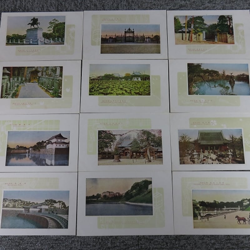 戦前？東京名所の絵葉書10枚セット。東京・金港堂。 戦前？東京名所の絵葉書10枚セット。東京・金港堂。 戦前？東京名所の