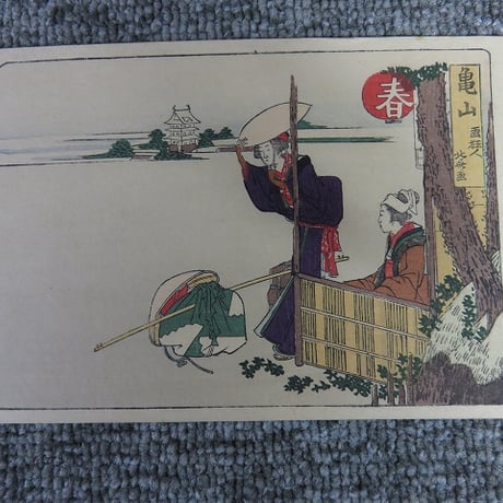 戦前絵葉書8枚まとめて浮世絵美女 女性 美人画 版画/東京審美院印刷/BL5-A11