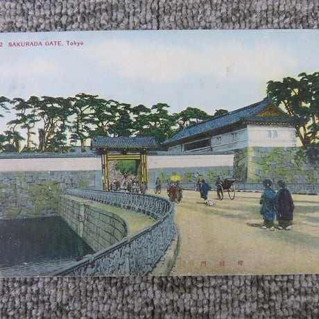 戦前絵葉書5枚■古い絵はがき/東京桜田門・日比谷公園・靖国神社・東宮御所/BL5-A15