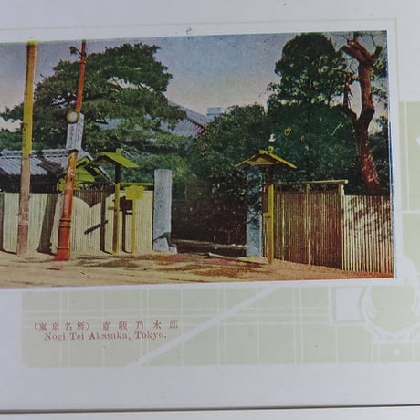 戦前　古い絵葉書12枚まとめて『東京名所』BL5-A1
