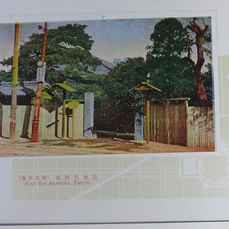 戦前？東京名所の絵葉書10枚セット。東京・金港堂。 戦前？東京名所の絵葉書10枚セット。東京・金港堂。 戦前？東京