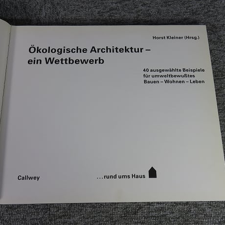 【洋書】Oekologische Architektur, ein Wettbewerb(ドイツ本）　BL5-S18