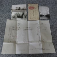 戦前・古い絵葉書『京都市立第二商業学校絵葉書3枚袋付+式場・祝宴場・校内案内図/昭和12年』BL5-A6