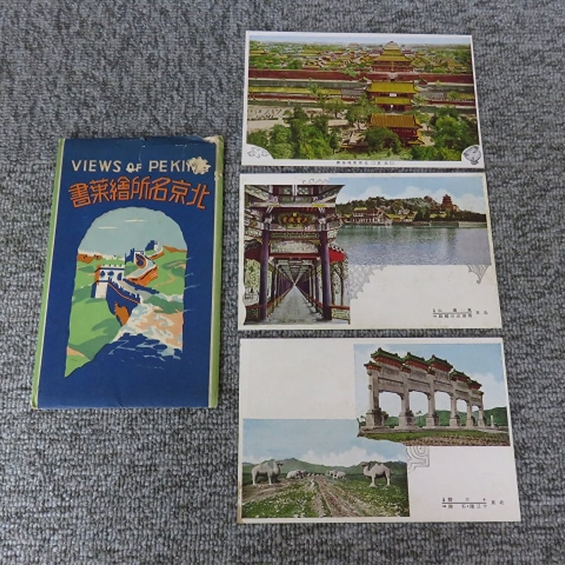 戦前　台湾絵葉書　台中名所　8枚入り 戦前 台湾絵葉書 台中名所 8枚入り 戦前 台湾絵葉書 台中名所 8