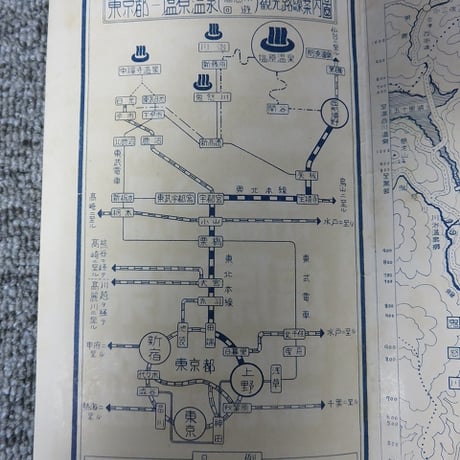 栃木県■昭和31年栃木県国立公園塩原温泉観光鳥瞰図■東京都ー塩原温泉(鬼怒川回遊)観光路線案内図・八代名湯・七不思議/BL5-A45