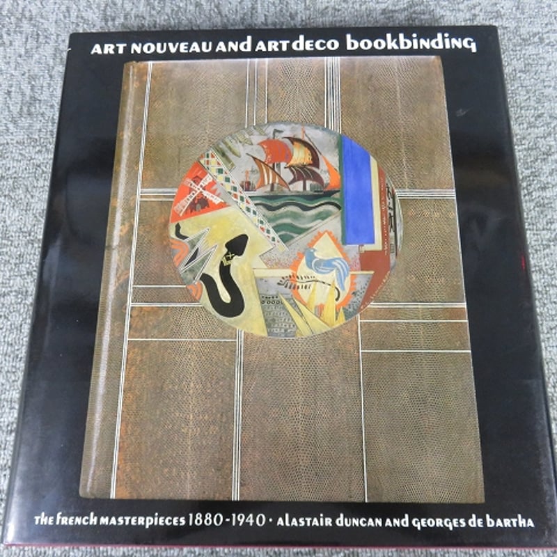 洋書】Art Nouveau and Art Deco Bookbinding/BL5-S2 洋書】Art Nouveau and Art Deco Bookbinding/BL5-S2