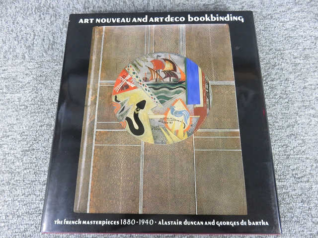 ART NOUVEAU (アールヌーボー) 洋書 アール・ヌーボー Art Nouveau パターン 本 洋書 ヴィジュアル