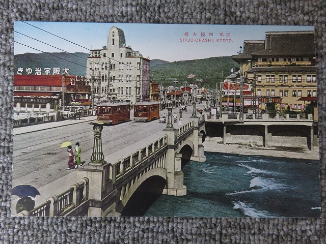 京都・奈良／昔の絵葉書　17枚入り。【表紙カバー破れあります　昭和ノスタルジー】 京都・奈良／昔の絵葉書 17枚入り。【表紙カバー破れあります