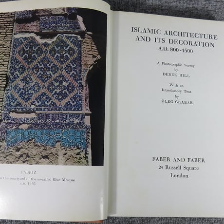 【洋書】Islamic Architecture and Its Decoration/BL5-S32