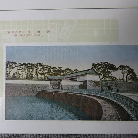 戦前　古い絵葉書12枚まとめて『東京名所』BL5-A1