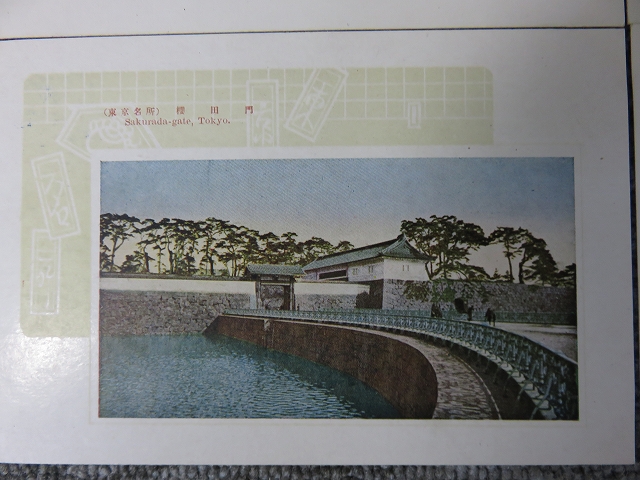 戦前 古い絵葉書12枚まとめて『東京名所』BL5-A1 | エイワ書店 奈良の
