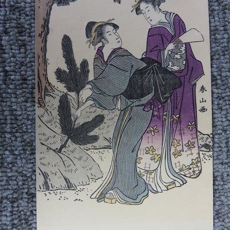 戦前絵葉書8枚まとめて浮世絵美女 女性 美人画 版画/東京審美院印刷/BL5-A11