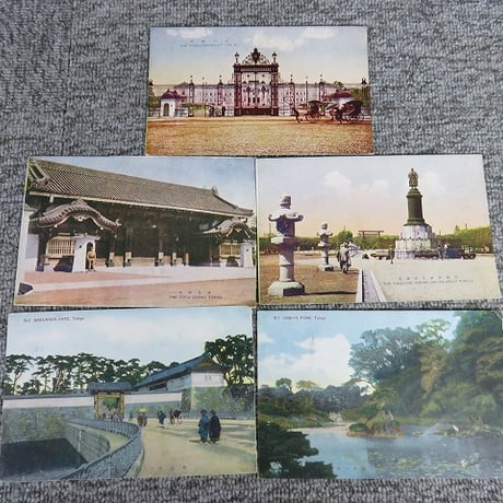 戦前絵葉書5枚■古い絵はがき/東京桜田門・日比谷公園・靖国神社・東宮御所/BL5-A15