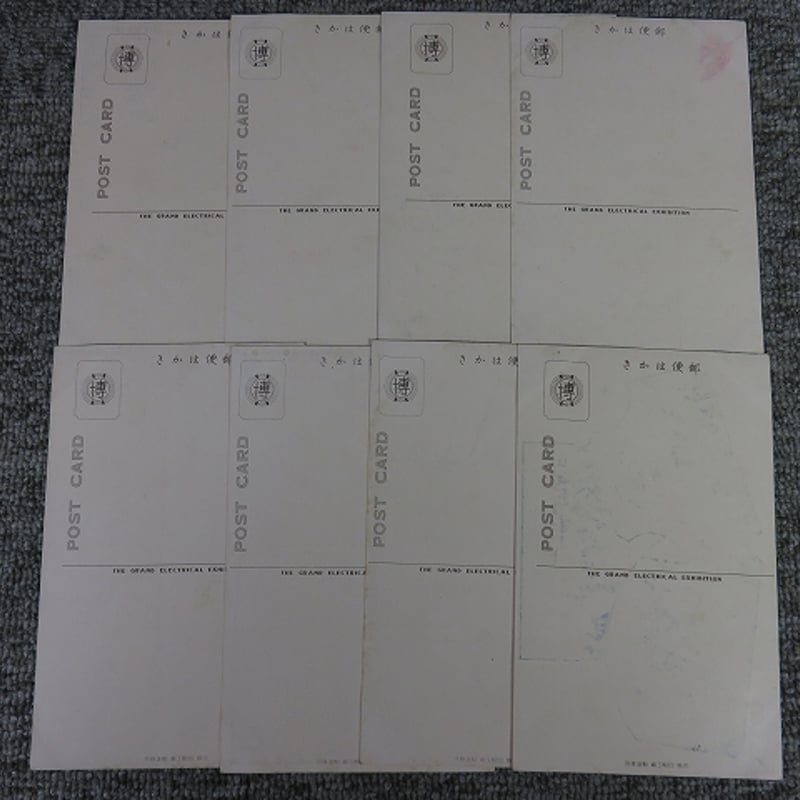 戦前・古い絵葉書 電気大博覧会8枚/BL5-A10 | エイワ書店 奈良の