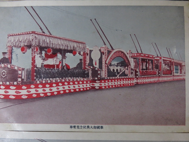 戦前の拓銀の絵葉書 古いボロボロ 戦前絵葉書買取】古い絵葉書や戦前・戦中の絵葉書の正しい売り方