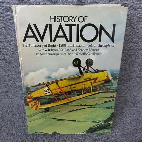 【洋書】History of Aviation 　航空史　BL5-S13