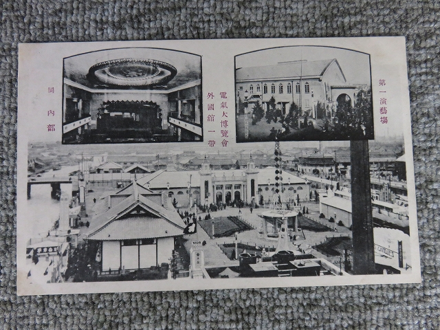 大正時代　絵葉書 明治大正期 美人風俗絵はがき 150種 / ほその書店 / 古本、中古