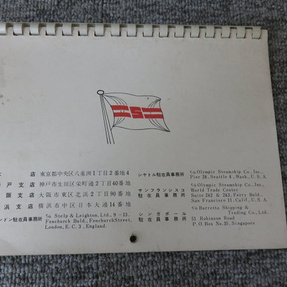 6694a65353ebeb1954eeec9e
