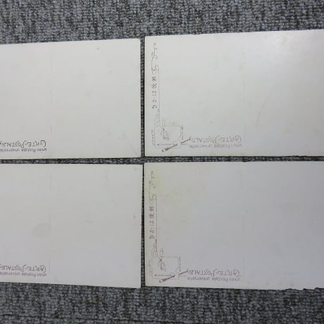 戦前絵葉書■東京 芝増上寺山門/逓信省/和田倉門/日比谷公園噴水/BL5-A16