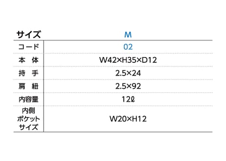 トートバッグ 779A 黒