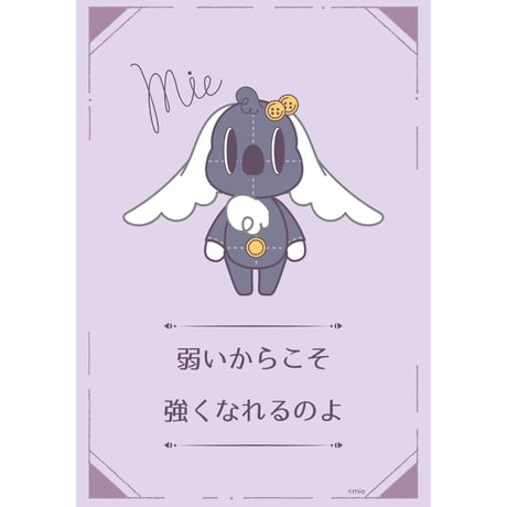 mie official shop