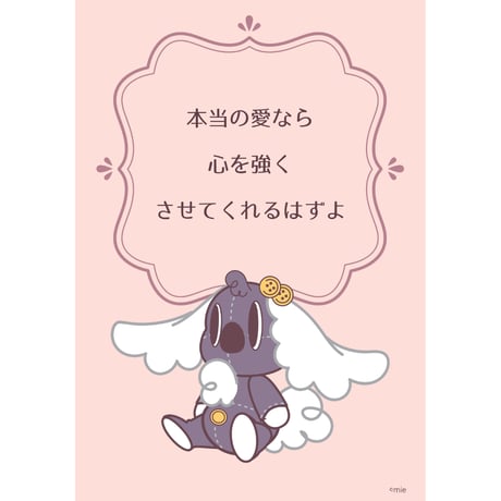 mie official shop