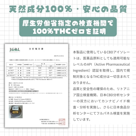 CBDナチュラルピュアパウダー