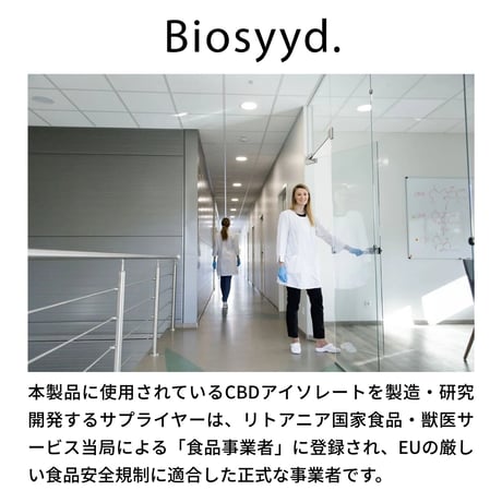 CBDナチュラルピュアパウダー