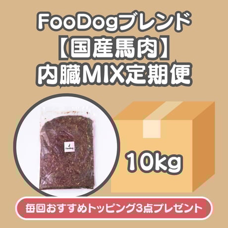 国産馬肉ジャーキー 400g 馬肺100g 国産馬肉ジャーキー 400g 馬肺100g