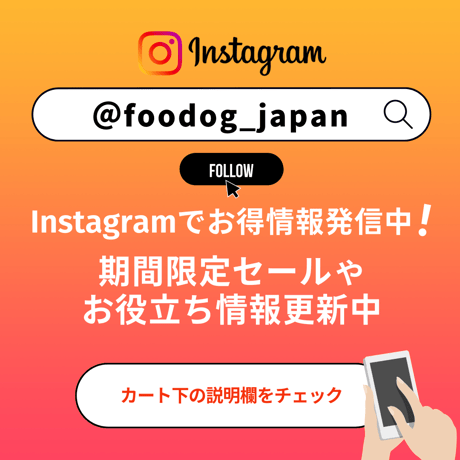 FooDogブレンドミンチ【国産鶏肉】内臓MIX