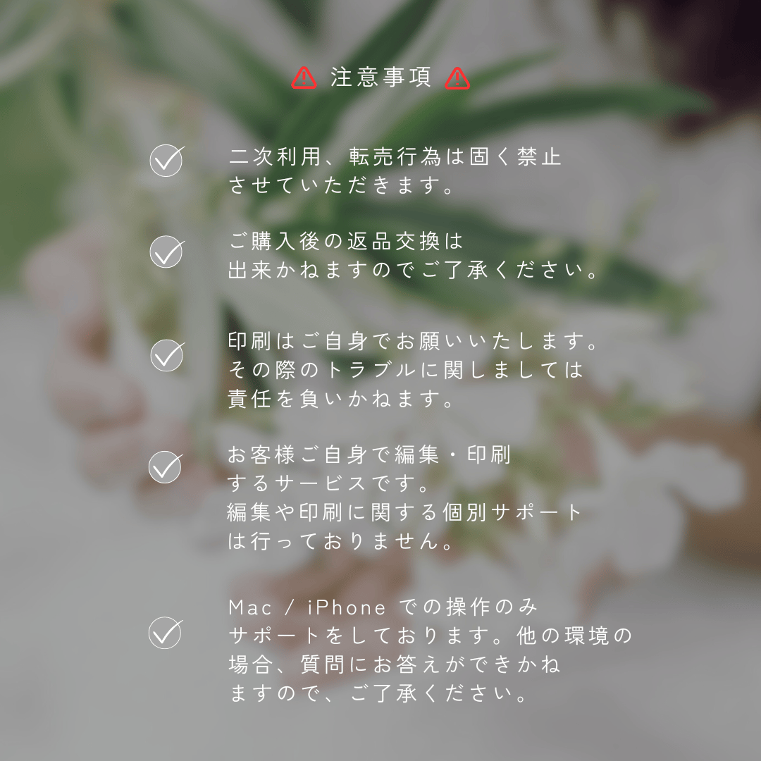 ウェルカムボード-001(テンプレート用) | pasis wedding