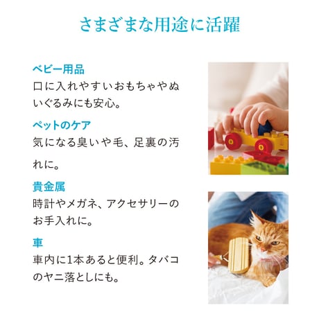 one wipe（ワンワイプ）