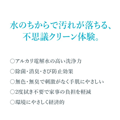 one wipe（ワンワイプ）